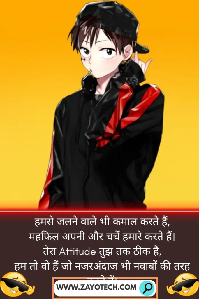 Real Life Attitude Shayari Boys