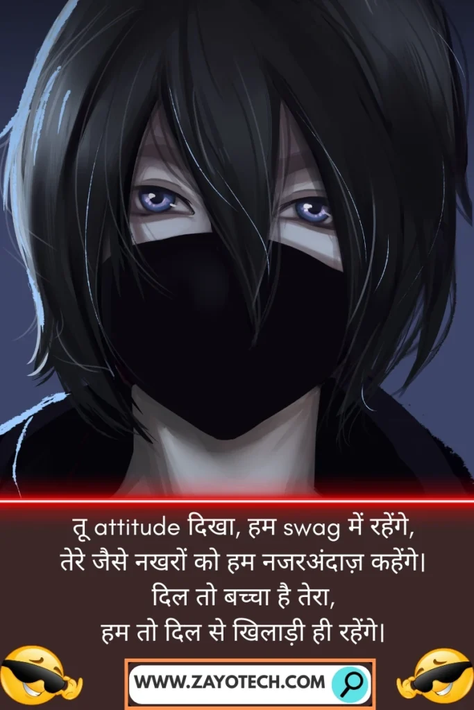 One Line Attitude Shayari Girls