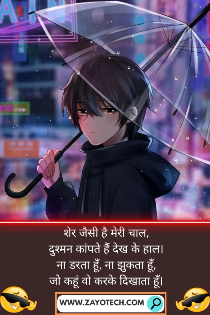 Powerful Lines for Boys Attitude