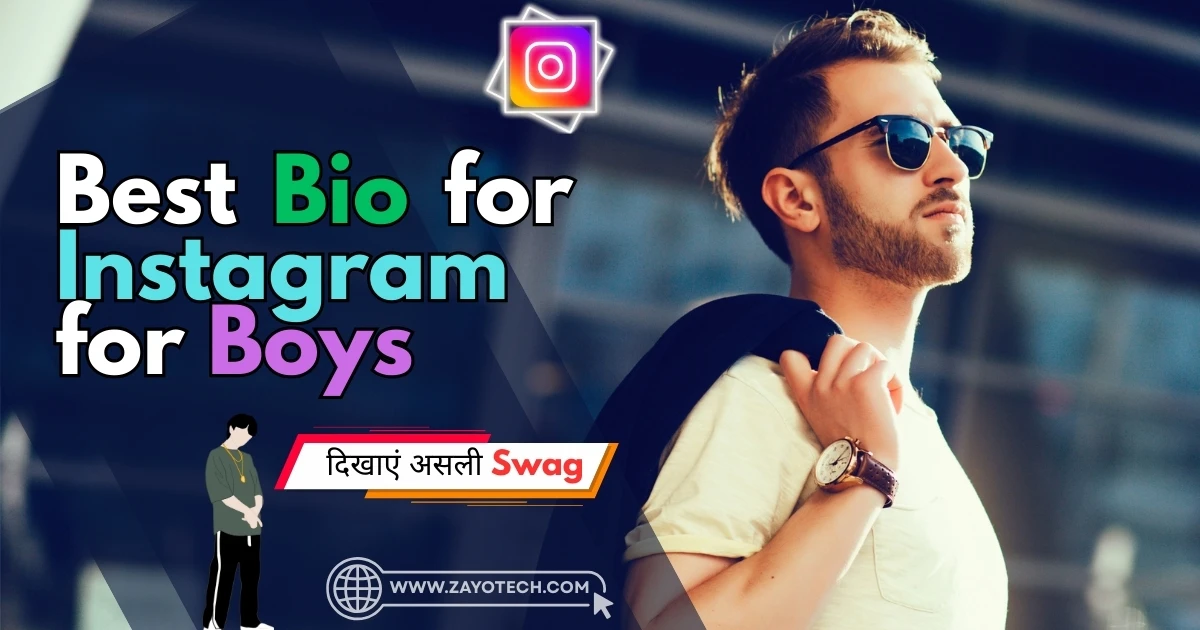 Profile swag दिखाने के लिए best bio for Instagram for boys – cool, stylish और attitude-filled vibes के साथ perfect option