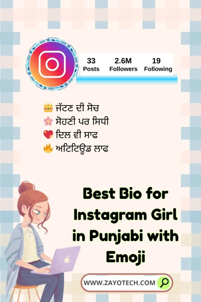 Girls के लिए attitude से भरी emoji bio की एक बोल्ड झलक।