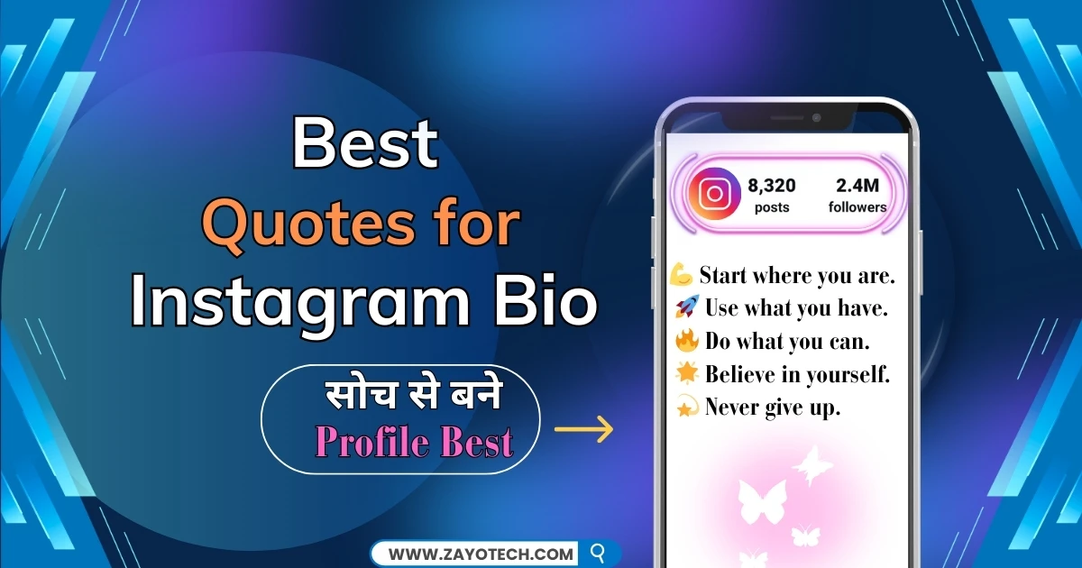 Best Quotes for Instagram Bio in Hindi-English to show attitude, style, and personality