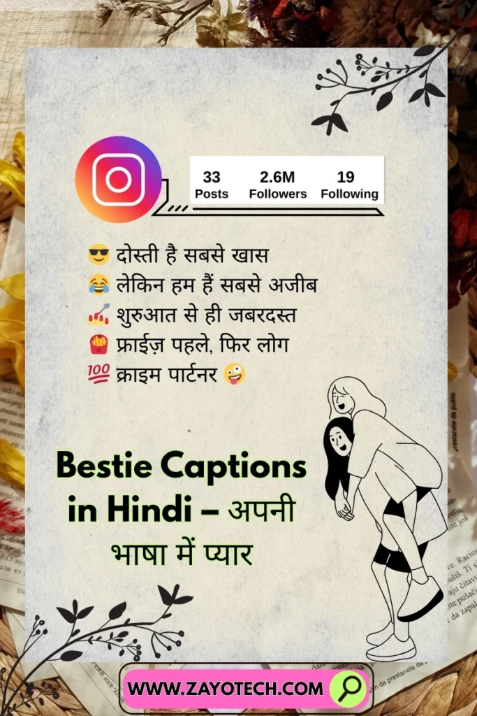 Funny bestie Instagram captions to capture fun moments