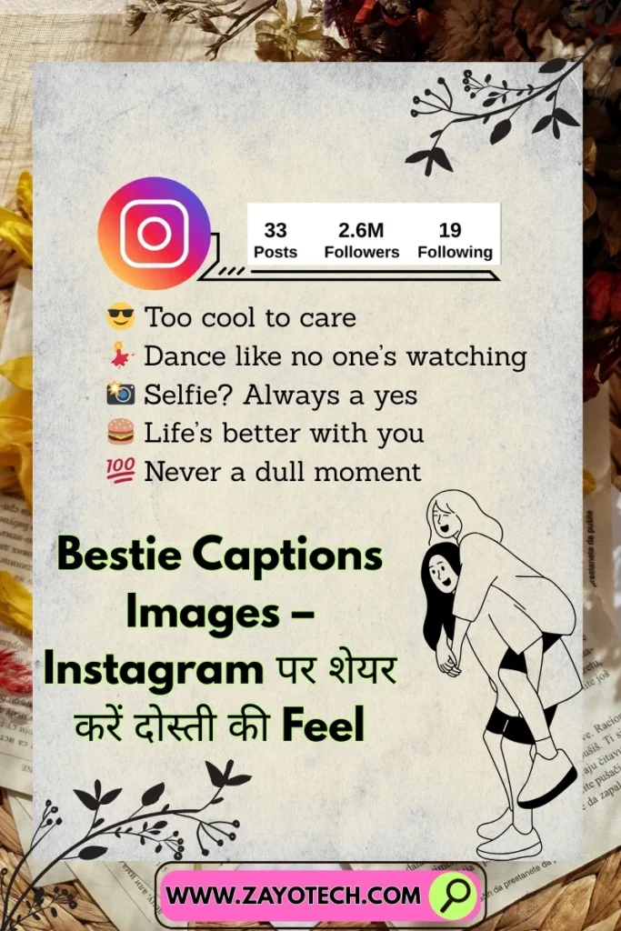 Cute quotes for best friends to share love