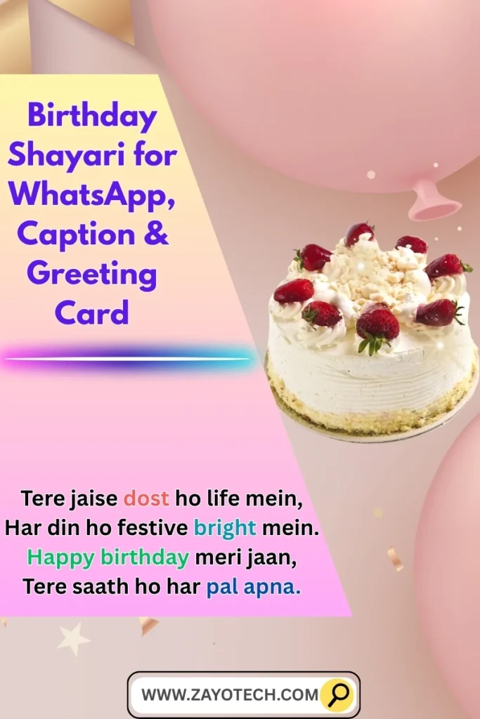 Birthday line in Hindi for girlfriend with emotions