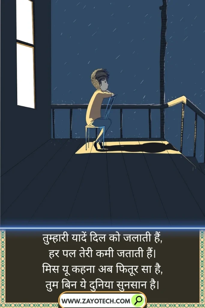 Sad Miss You Lines for WhatsApp