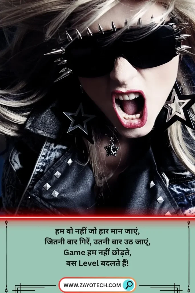 Emotional dosti attitude lines for close friend