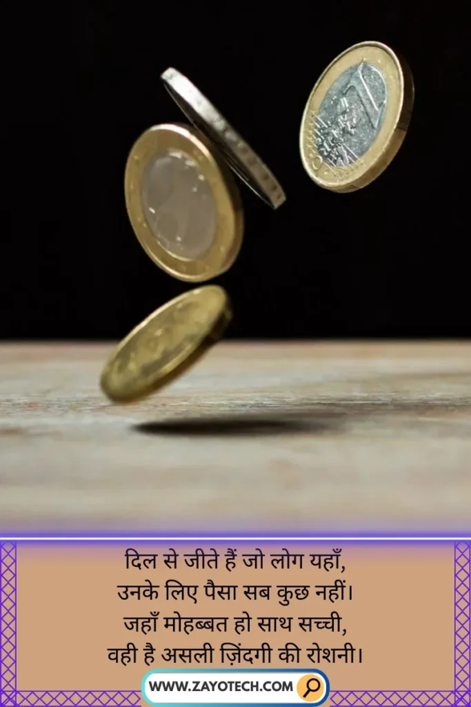 Shayari about poverty and hope – Real-life emotions in words