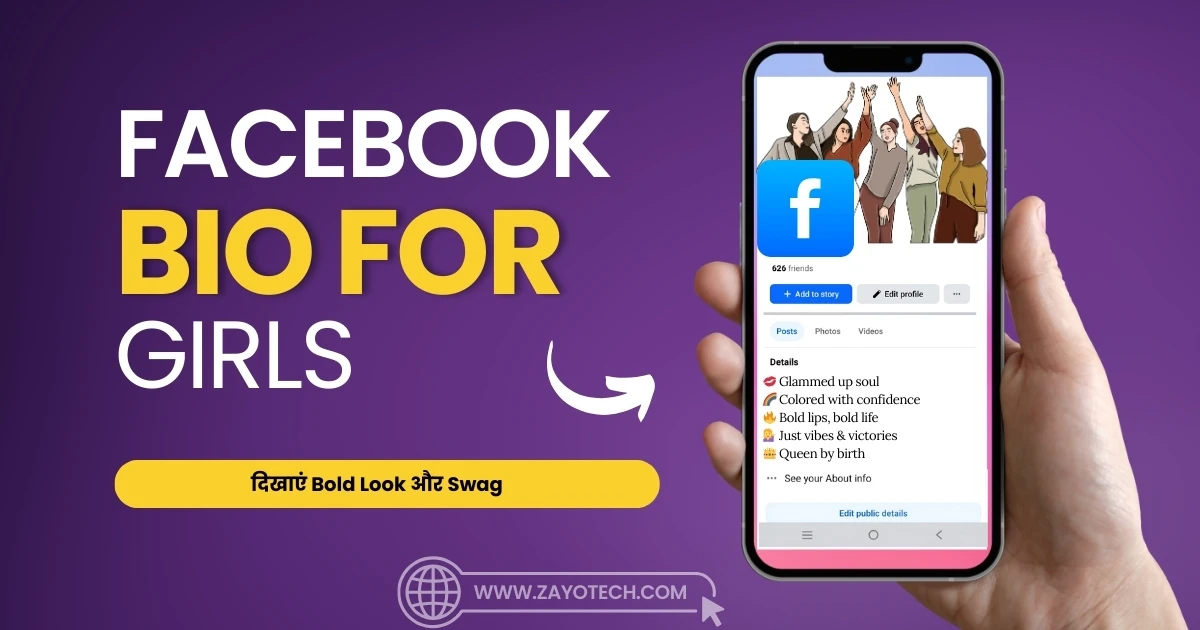 Facebook Bio for Girls के लिए Trending और Bold Captions