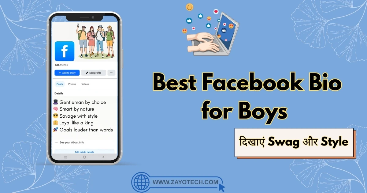 Facebook bio for boys के लिए swag से भरा stylish look