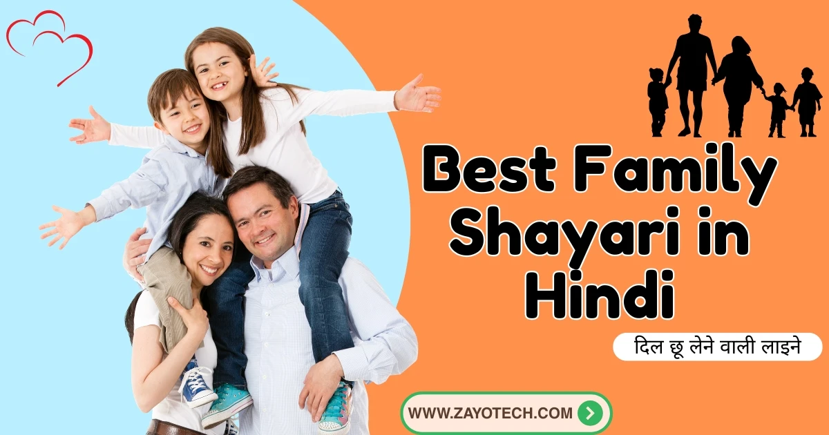 family shayari in hindi for emotional status and quotes