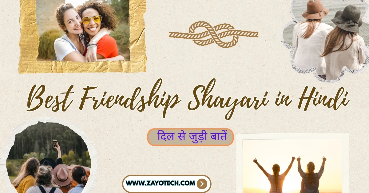 Friendship Shayari in Hindi