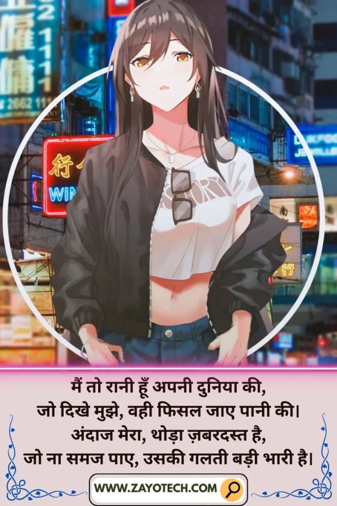 Attitude quotes with swag for Instagram
