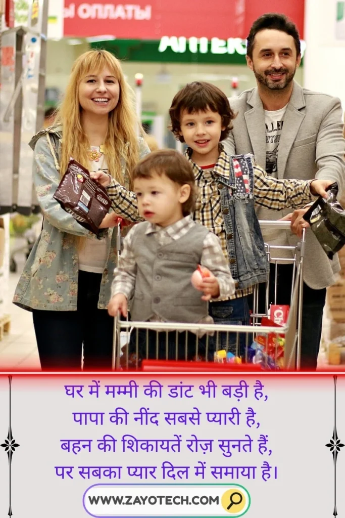 short hindi shayari for whatsapp status