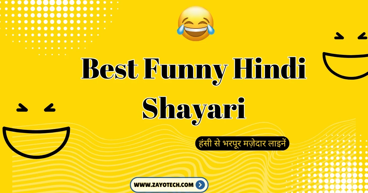 Funny Hindi Shayari जो हर माहौल को हल्का बना दे