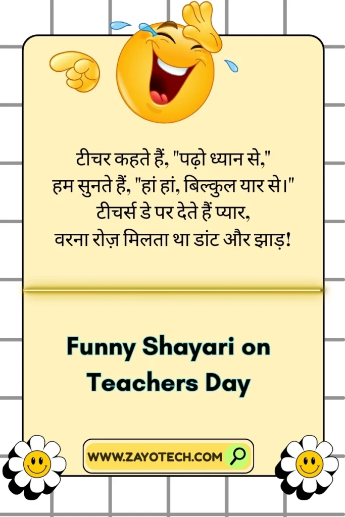 Instagram reels के लिए catchy Hindi Shayari