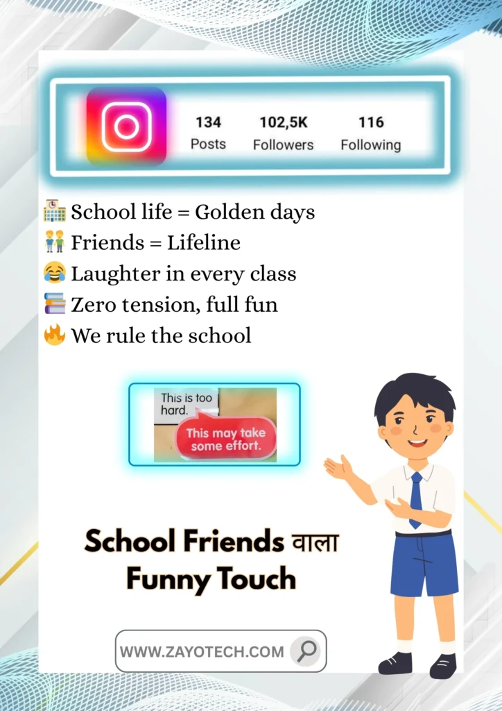 Minimal Instagram bio for school boys with impact