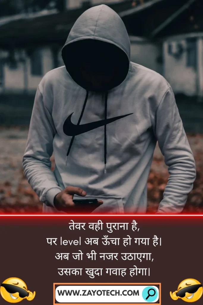 Smart Boy Shayari Attitude