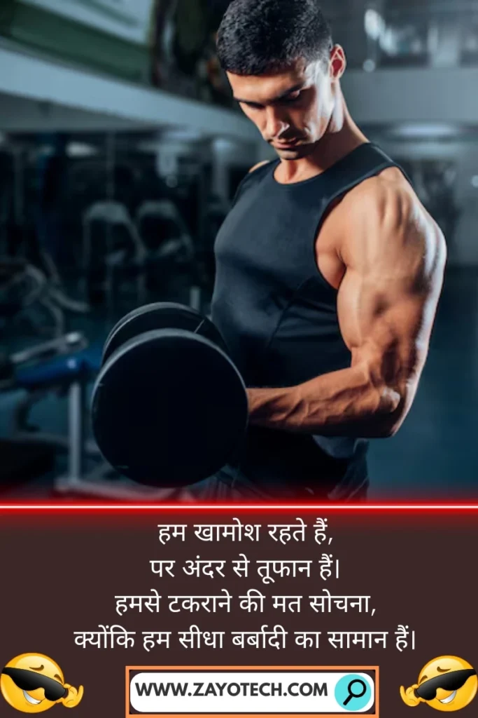 Best Attitude Lines for Boys in Hindi