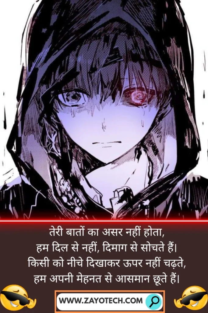 Silent Killer Attitude Shayari