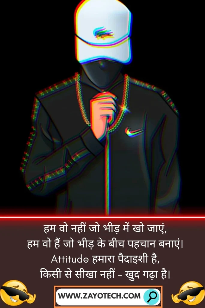 Attitude Shayari on Self Confidence for Boys