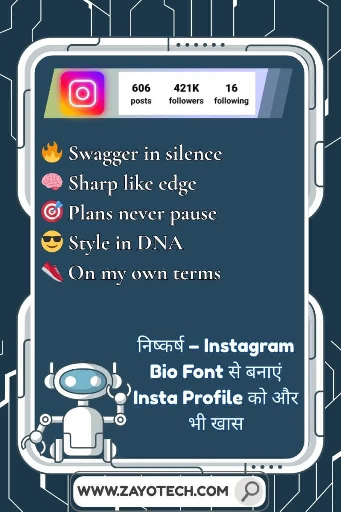 Simple yet impactful Instagram font style जो profile को real रखे
