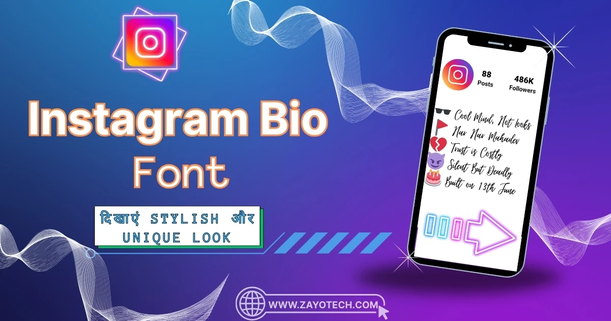 Instagram Bio Font से अपनी प्रोफाइल को दें एक नया और stylish look