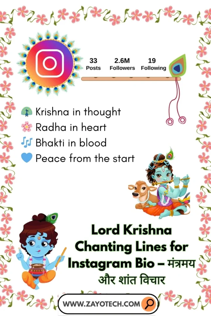 Divine Krishna aura perfect for soulful Instagram bio