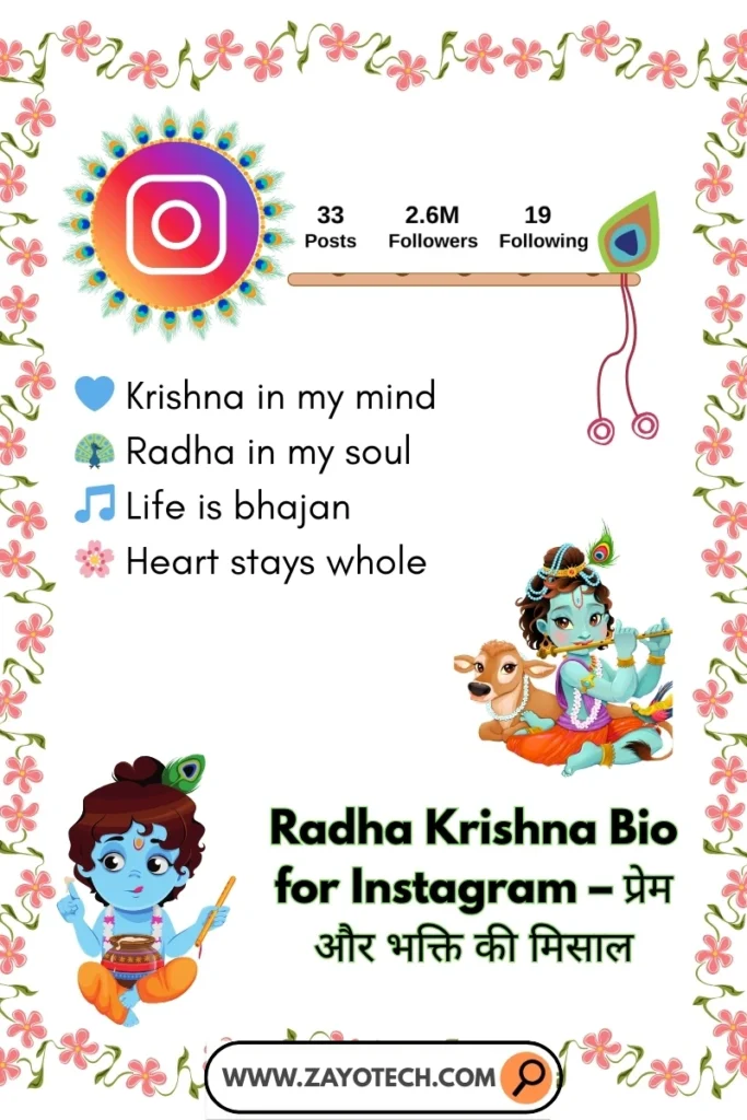 Insta bio के लिए spiritual और stylish Krishna attitude pose