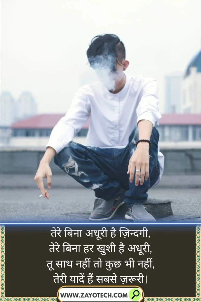 Tanhai aur Yaadon Ki Shayari