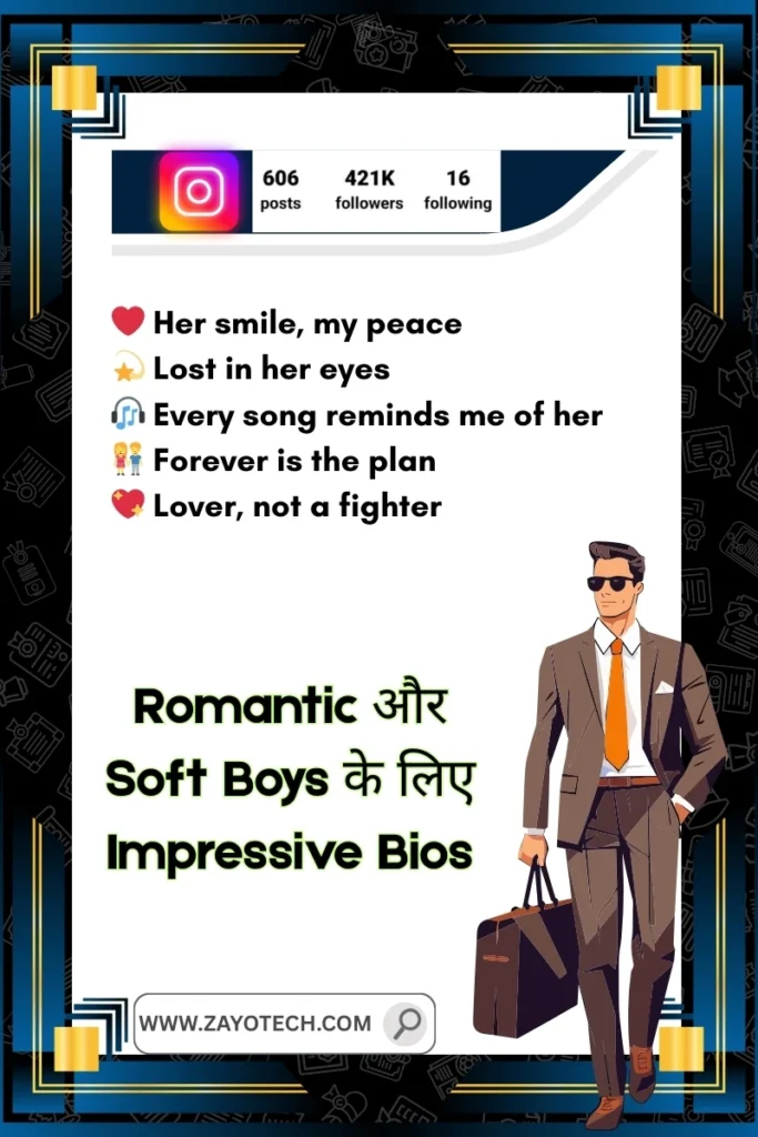 Swag bio for boys highlighting chill attitude and cool vibes
