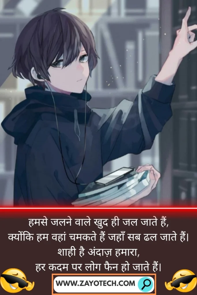 Desi Attitude Shayari Boys