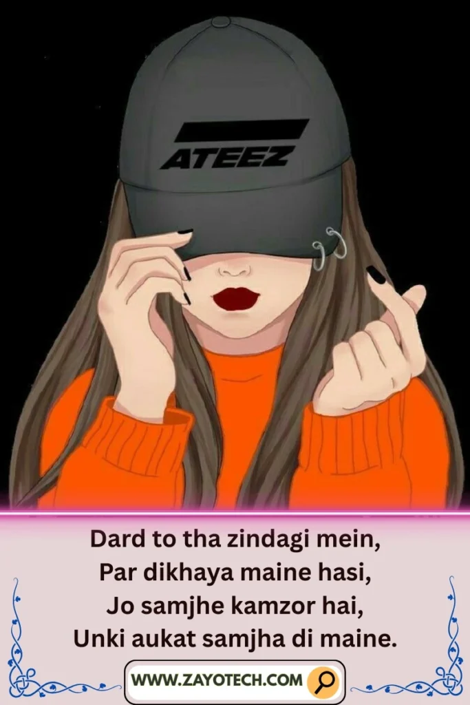 Swag wali attitude Shayari