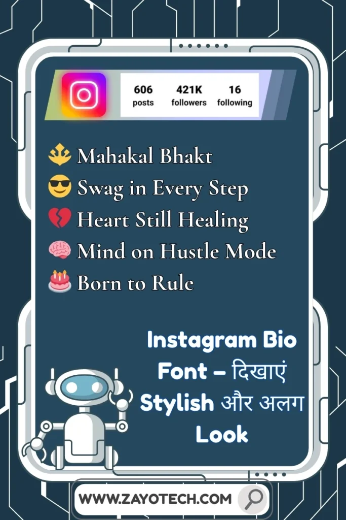 Cool fonts for Instagram bio जो आपकी प्रोफाइल को बनाएं instantly attractive
