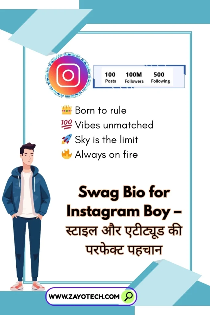 Swag wala bio for Instagram boy with attitude vibes