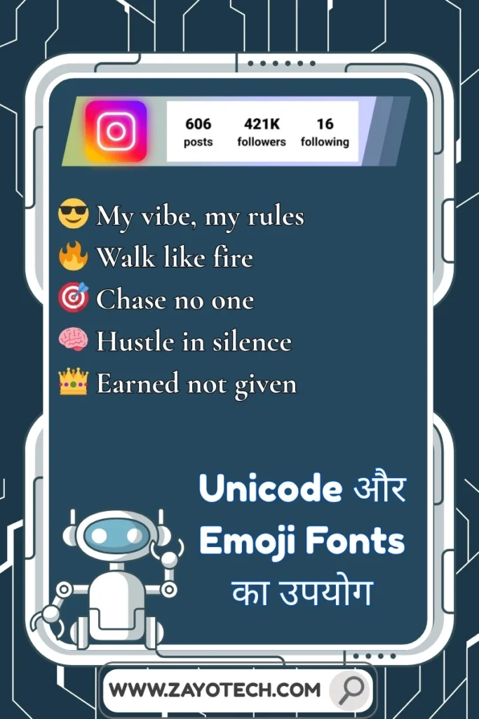 Trendy Instagram font style जो instant attention grab करे
