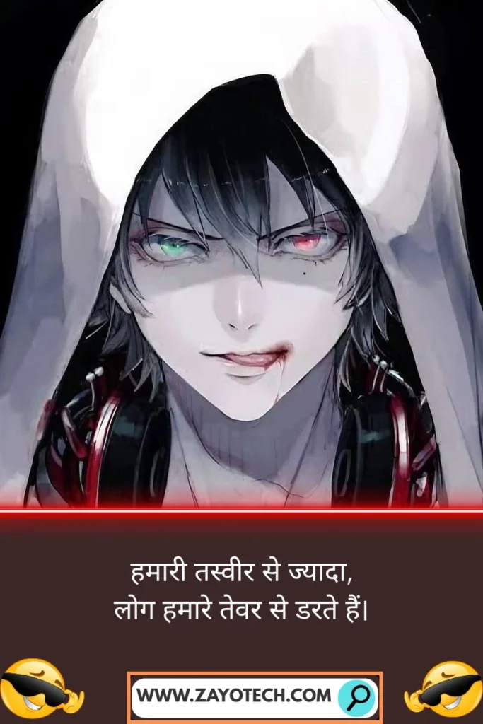 Swag Shayari for Boys