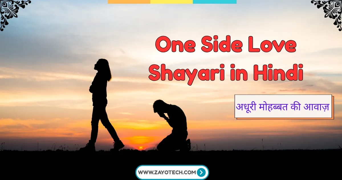 One side love shayari in Hindi best collection ek tarfa pyar quotes