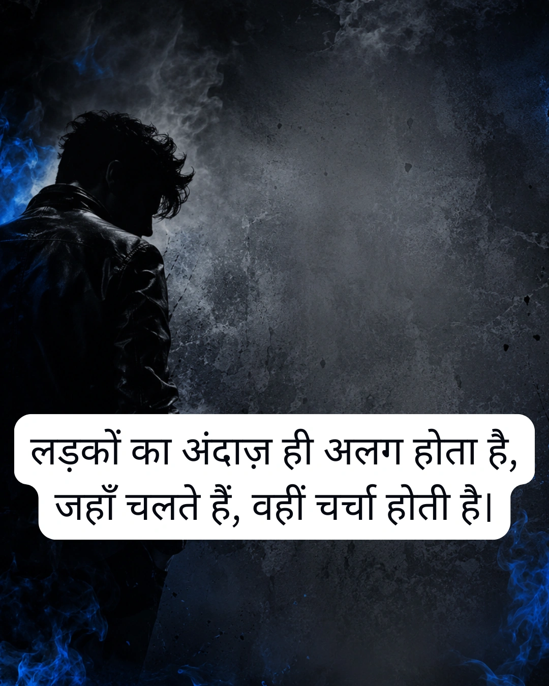 लड़कों के swag वाली attitude shayari for boys