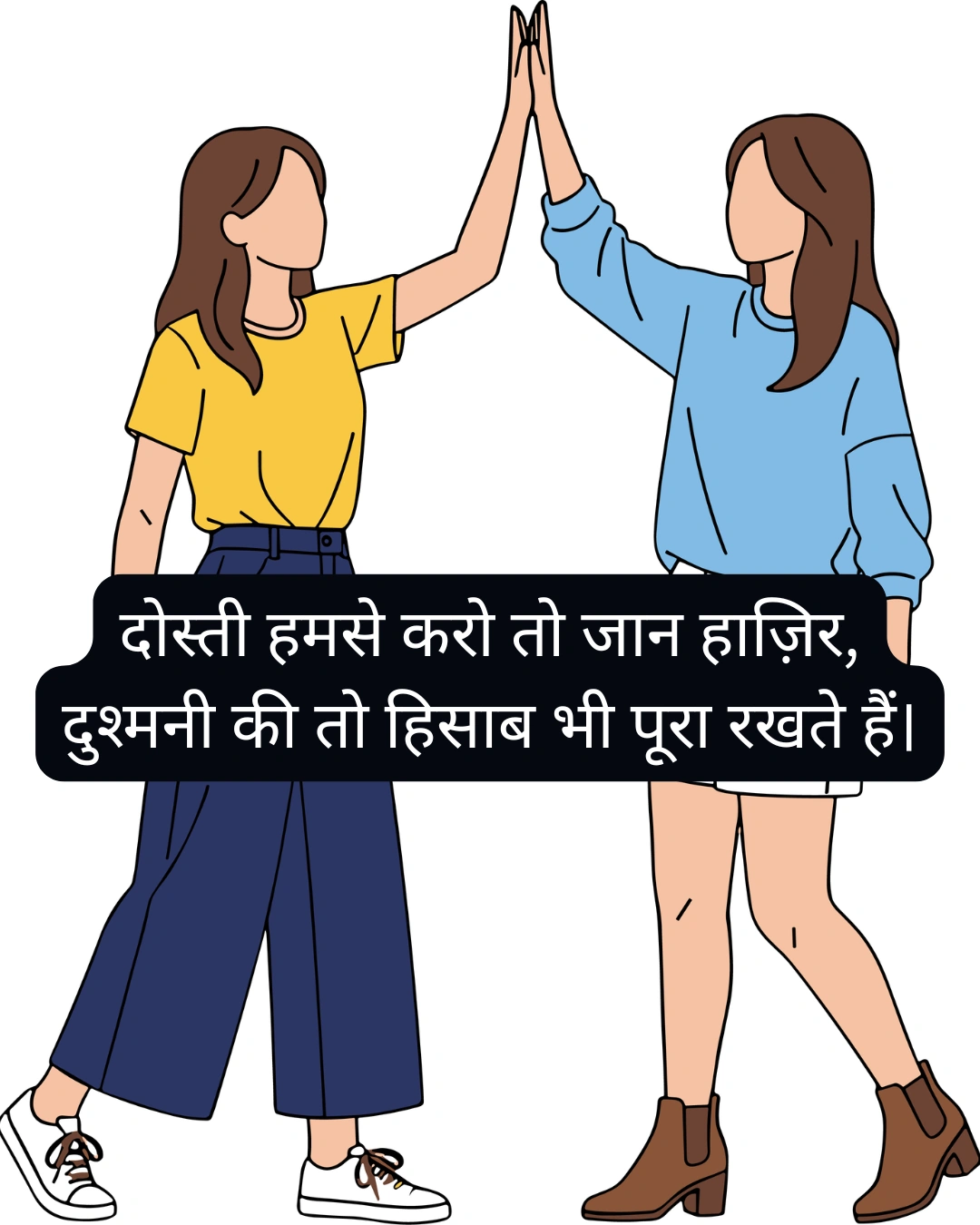 Attitude Dosti Shayari for Friends
