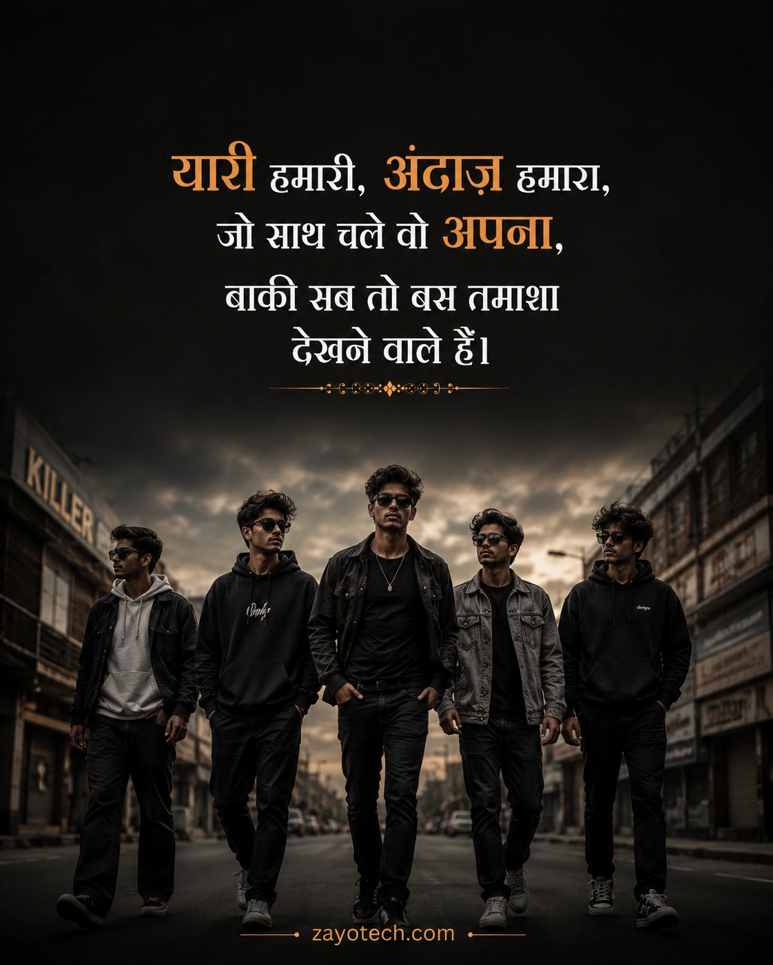 यारी और तेवर दिखाती अटीट्यूड दो लाइन दोस्ती शायरी