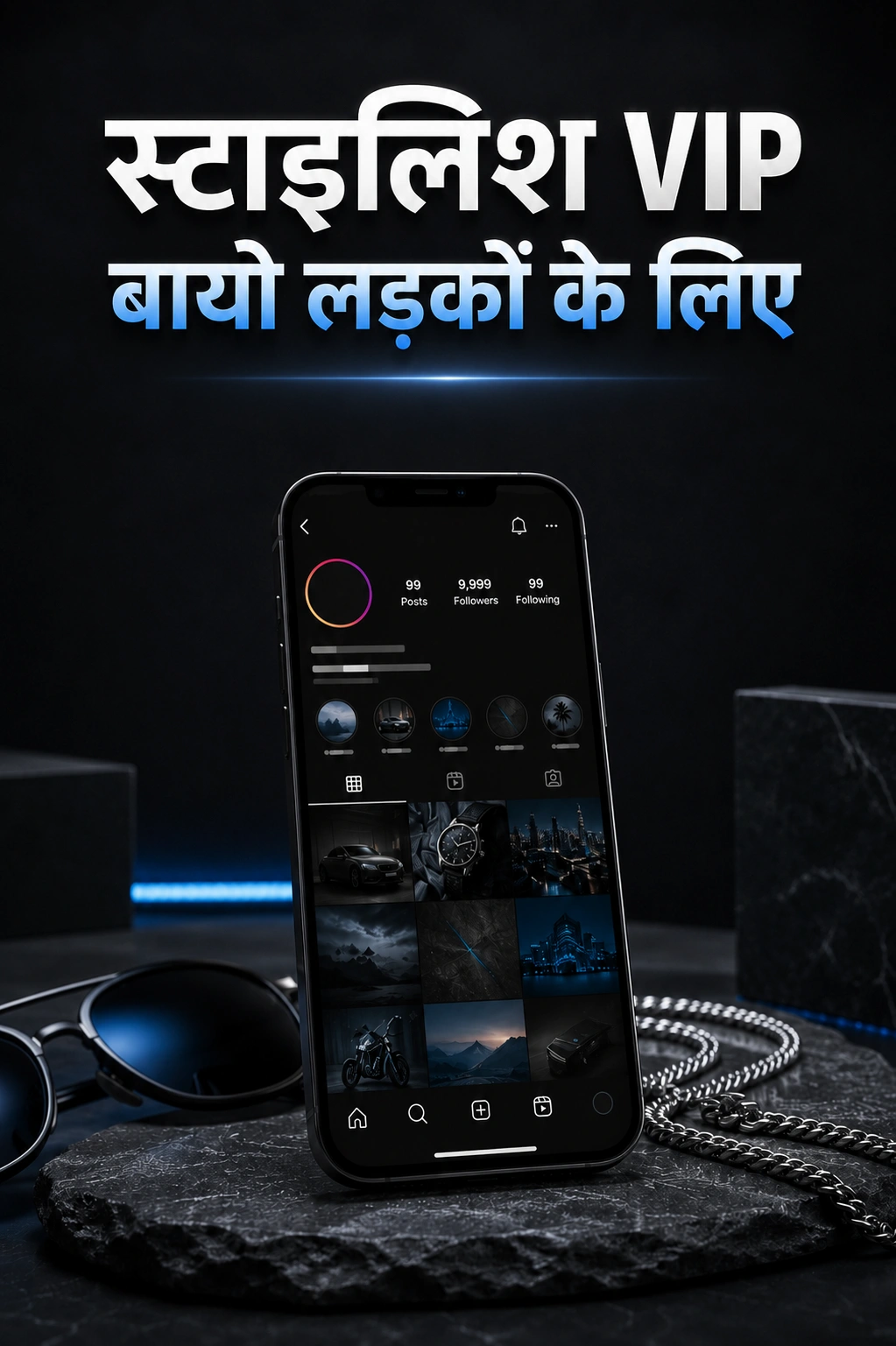 Stylish Instagram VIP bio for boy royal aur fancy look